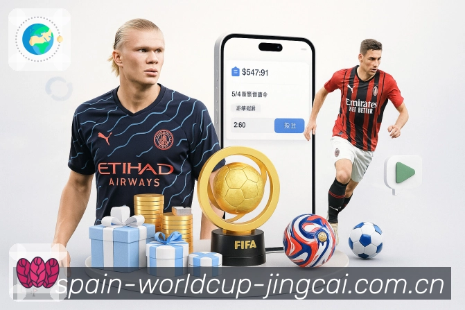 世界杯竞猜全站入口合集App下载